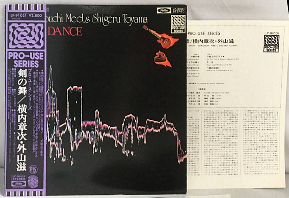 Shoji Yokouchi Meets Shigeru Toyama – Sabre Dance.jpg